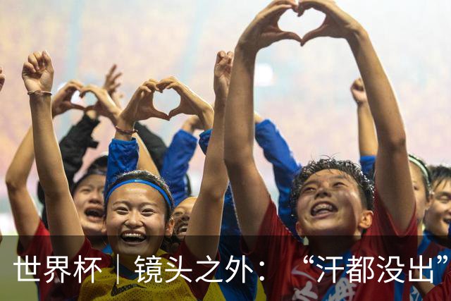 世界杯｜镜头之外：“汗都没出”的哈兰德，怎么就决定了比赛？